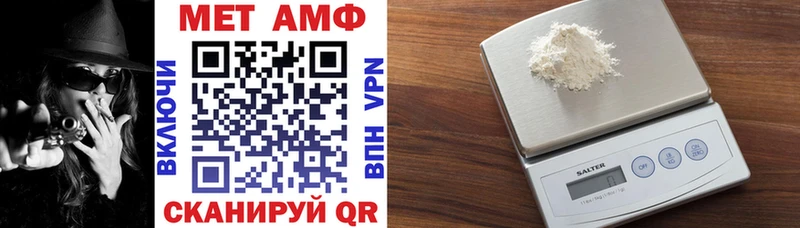 купить  сайты  Алагир  Амфетамин 97% 