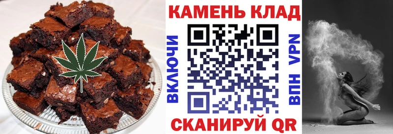 Печенье с ТГК конопля Алагир