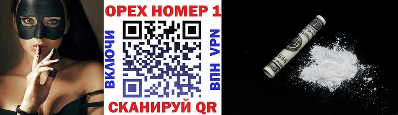 КОКАИН 98% продажа наркотиков Алагир