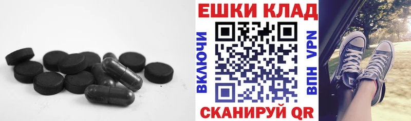 МЕГА зеркало даркнет сайт Алагир Экстази mix