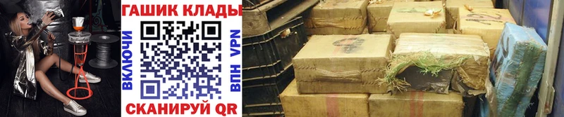 blacksprut зеркало  Алагир  ГАШ ice o lator 