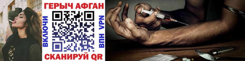 darknet Telegram  Алагир  Героин Heroin  закладки 