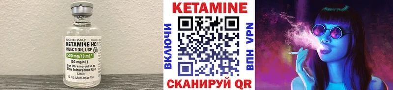 кракен tor Алагир Кетамин ketamine