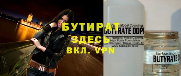 Альфа ПВП Абинск