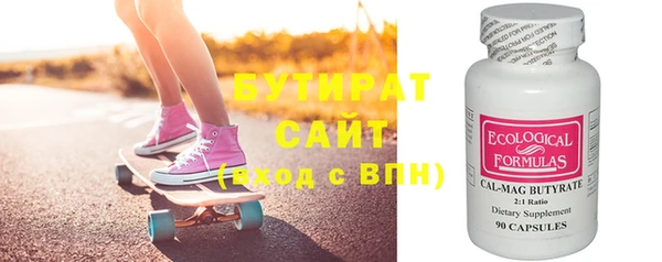 Альфа ПВП Абинск
