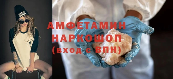 Альфа ПВП Абинск