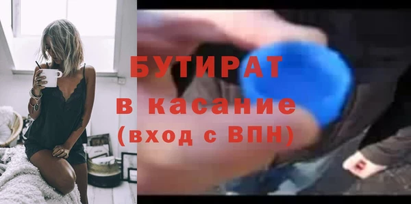 mix Абдулино