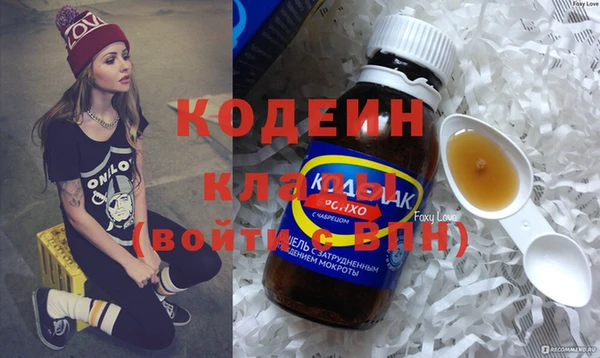 mix Абдулино