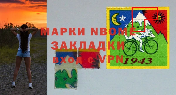 Альфа ПВП Абинск