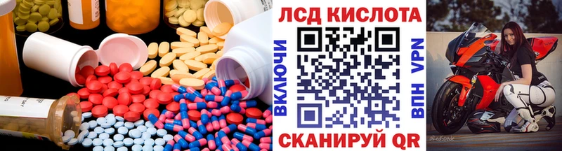 mega ONION  Алагир  LSD-25 экстази ecstasy 