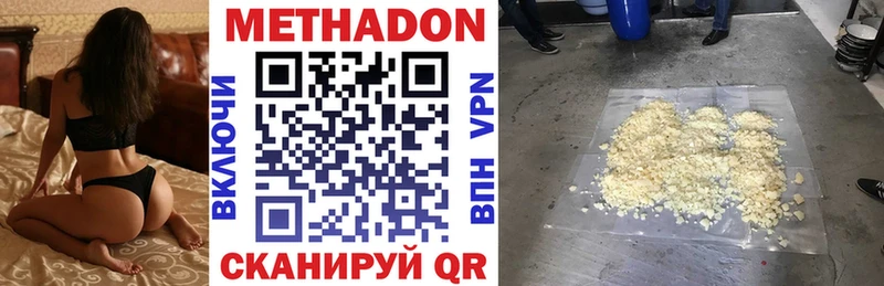 где продают   Алагир  МЕТАДОН мёд 